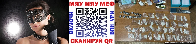 Купить Конопля  Cocaine  ГАШИШ  Мефедрон  Кяхта