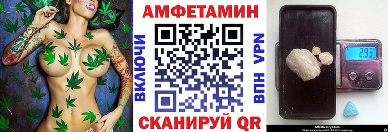 АМФЕТАМИН Premium  Купить закладки  Кяхта 