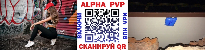 А ПВП крисы CK  Купить где  Кяхта 