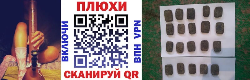 ГАШИШ гарик  Купить  Кяхта 