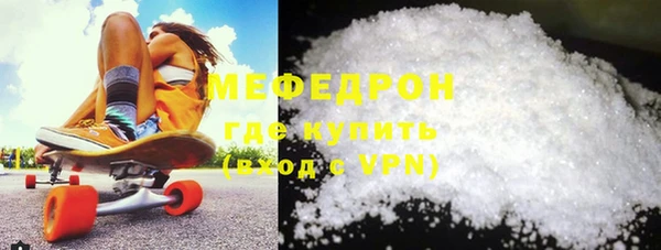 мдма Горнозаводск