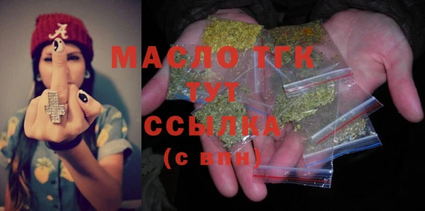 меф VHQ Вяземский