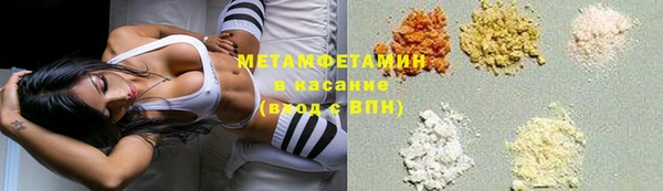 каннабис Горно-Алтайск