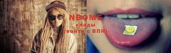 mdma Горняк