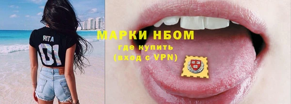 меф VHQ Вяземский