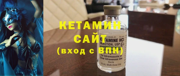 ешки Вязьма