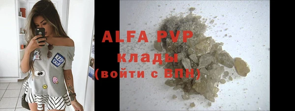 каннабис Горно-Алтайск