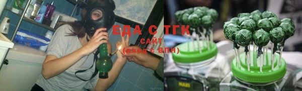 ешки Вязьма