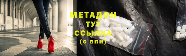 мдма Горнозаводск