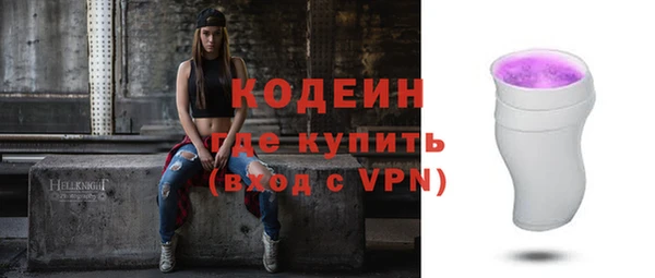 меф VHQ Вяземский