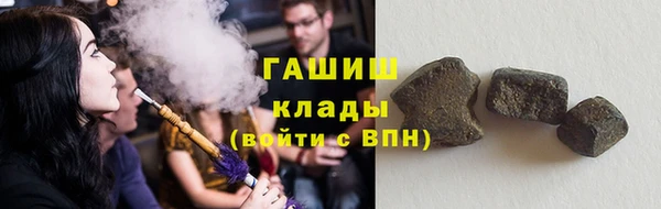 каннабис Горно-Алтайск