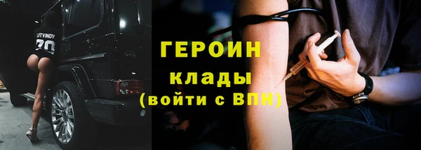 mdma Горняк