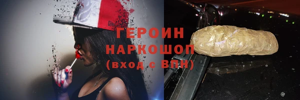 ешки Вязьма