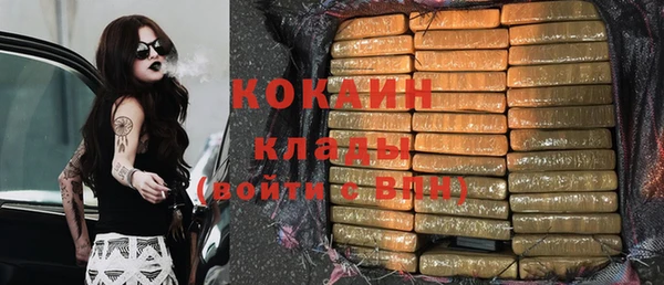 меф VHQ Вяземский