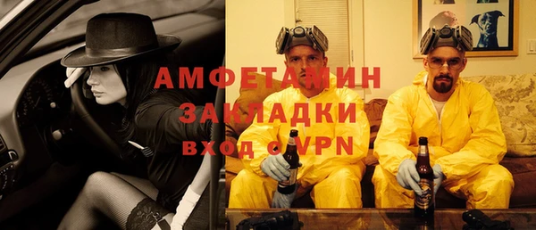 мдма Горнозаводск