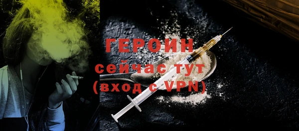 гидропоника Гусиноозёрск