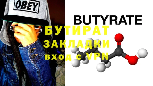 меф VHQ Вяземский