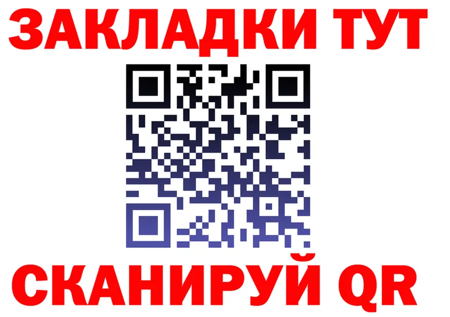 Альфа ПВП СК вход дарк нет мега Кяхта