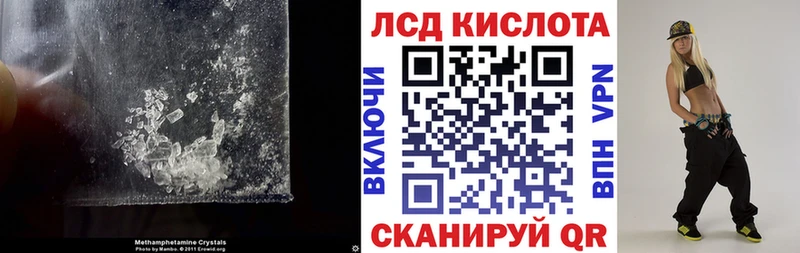 Купить закладки  Кяхта  ЛСД экстази ecstasy 