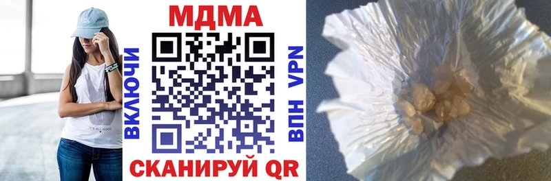 MDMA VHQ  Купить закладки  Кяхта 