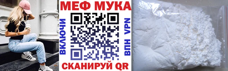 Купить где  Кяхта  МЯУ-МЯУ VHQ 