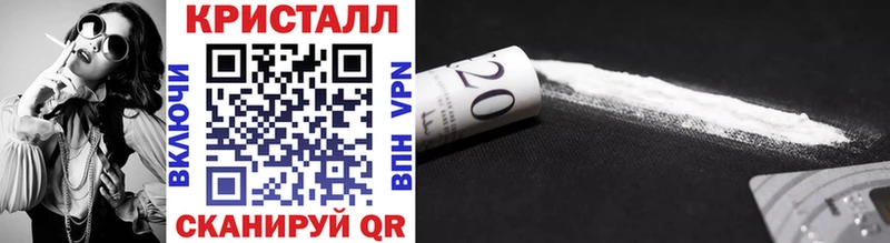 МЕТАМФЕТАМИН кристалл  Купить  Кяхта 
