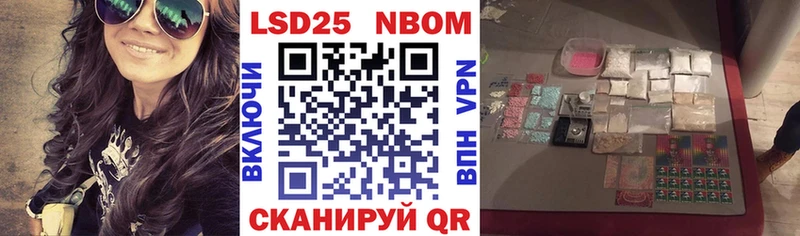 Марки NBOMe 1,8мг  Купить  Кяхта 