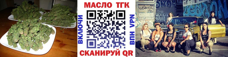 Купить  Кяхта  Дистиллят ТГК гашишное масло 