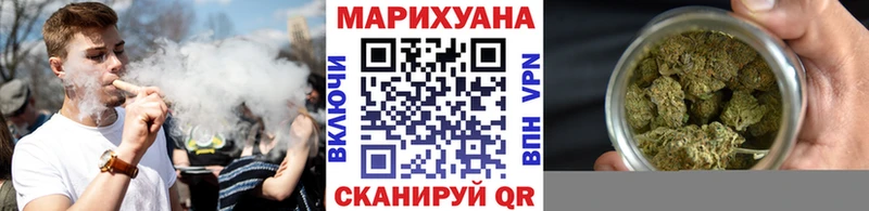 Конопля SATIVA & INDICA  Купить закладки  Кяхта 
